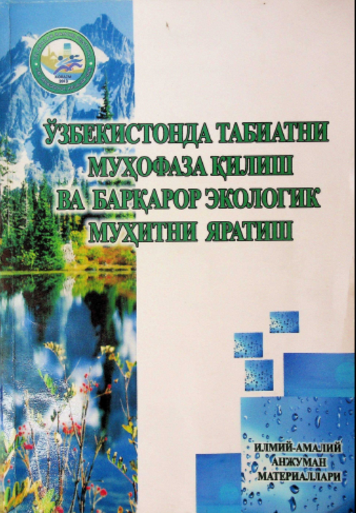 Ўзбекистонда табиатни муҳофаза қилиш ва барқарор экологик муҳитни яратиш