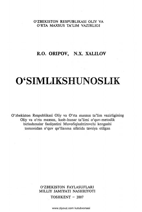 O'simlikshunoslik.