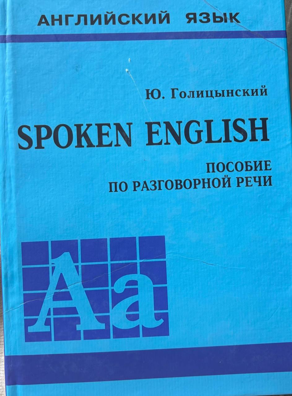 Spoken English