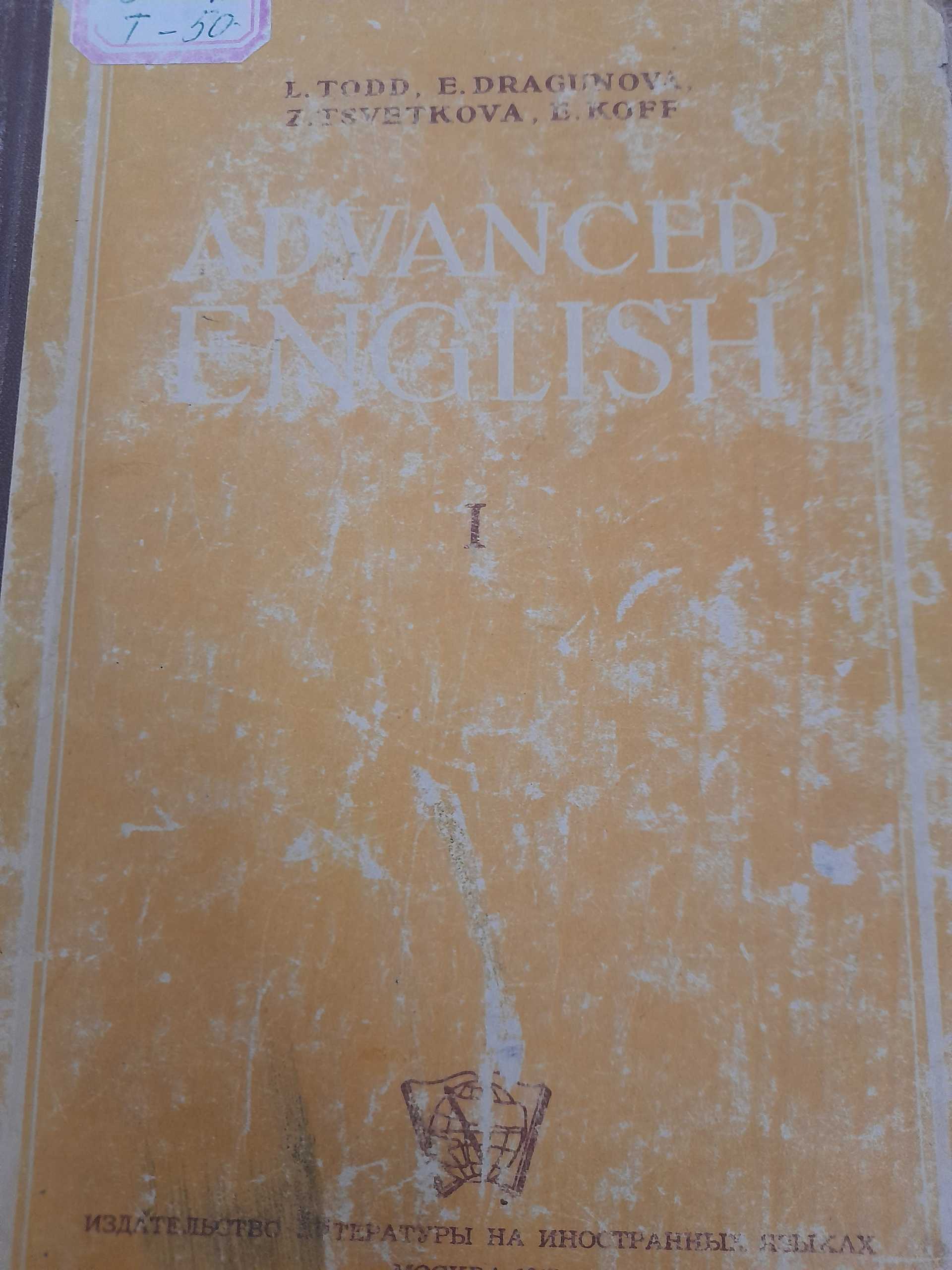Advanced English