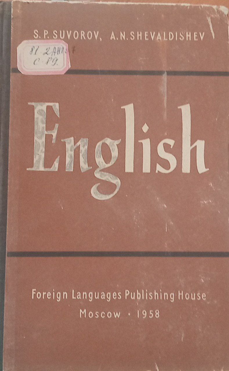 English