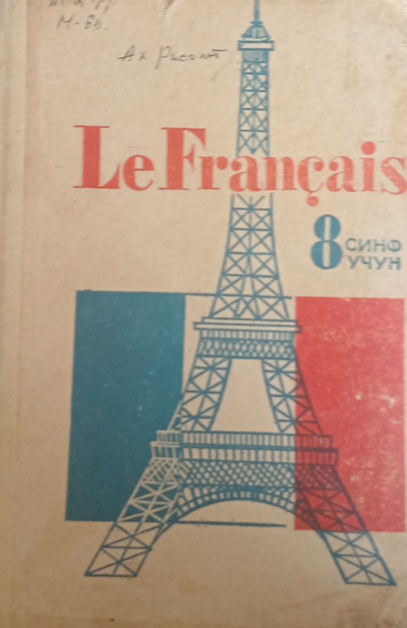 Le francais  pour 8 classe
