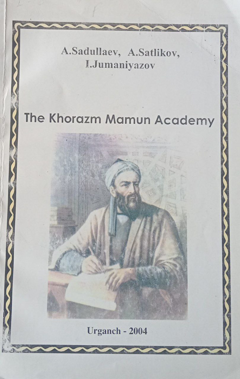 The Khorazm Mamun Academy
