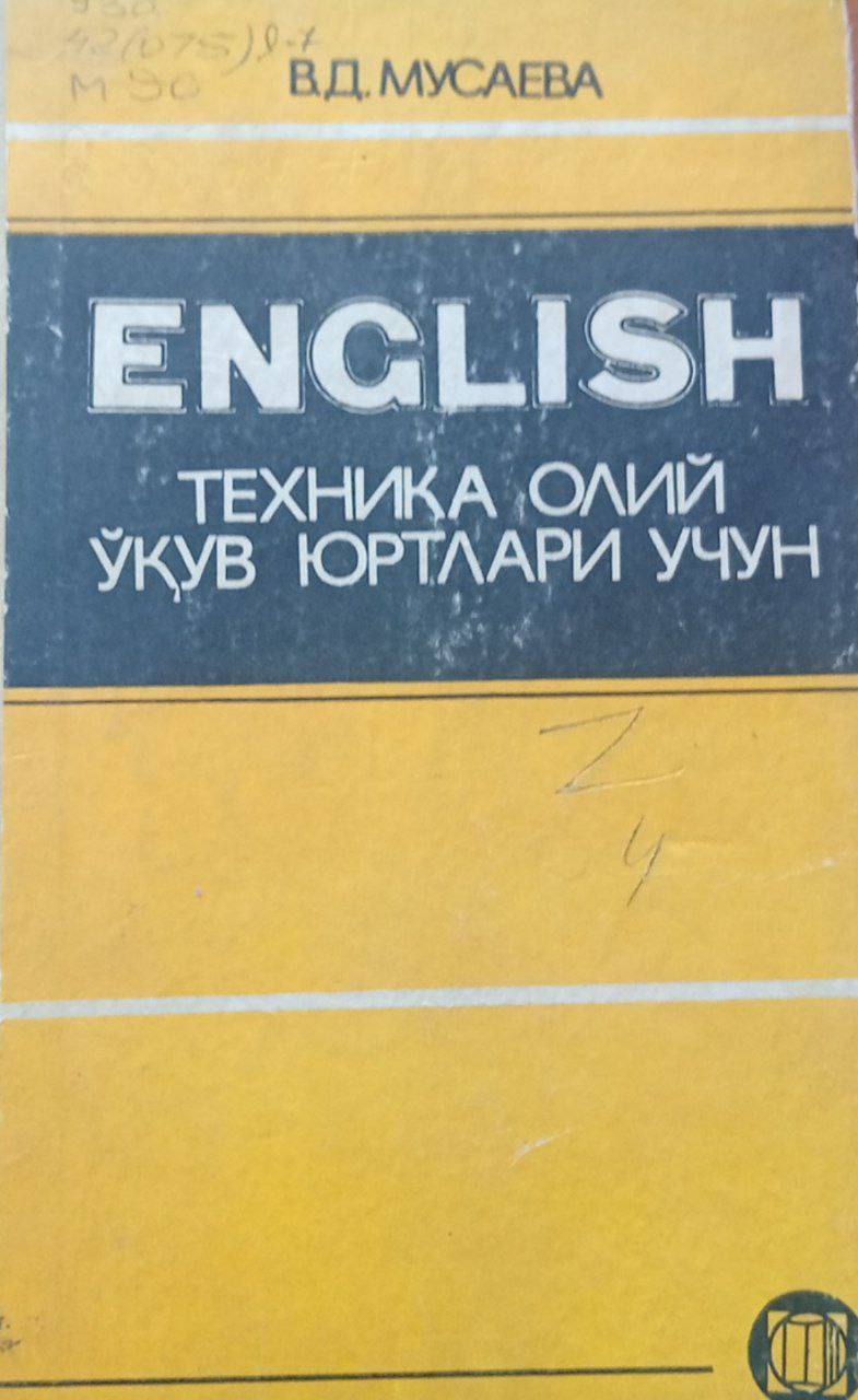 English