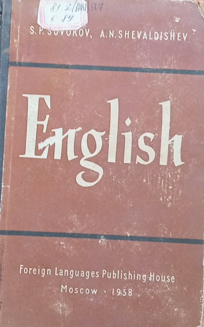 English