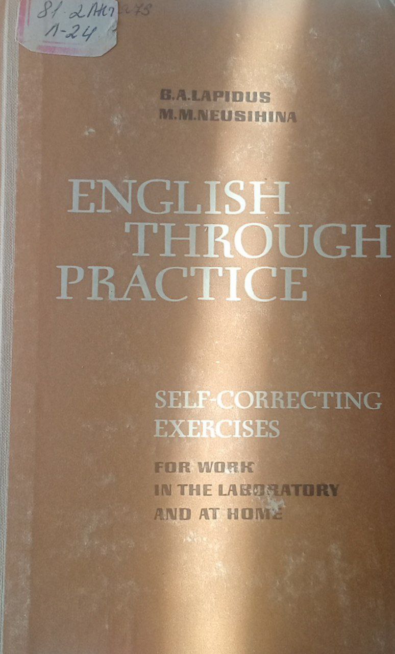English therough practice