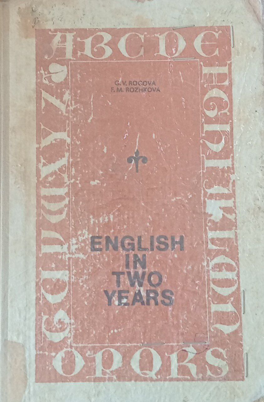 English in two years