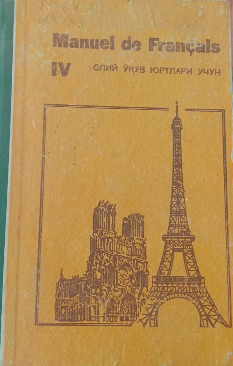Manuel de francais 4