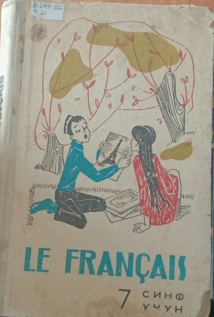 Le Francais 7