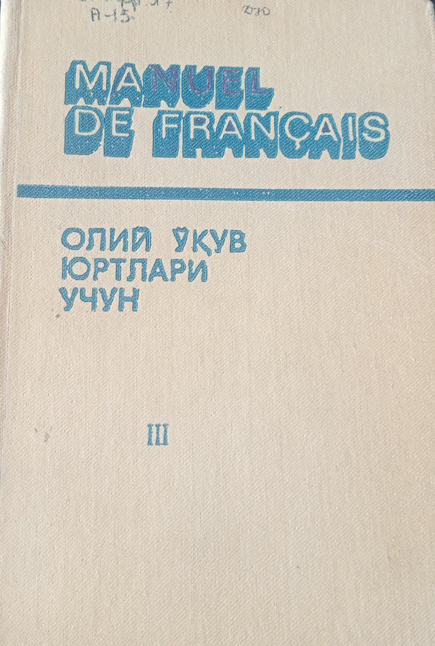 Manuel de frangais
