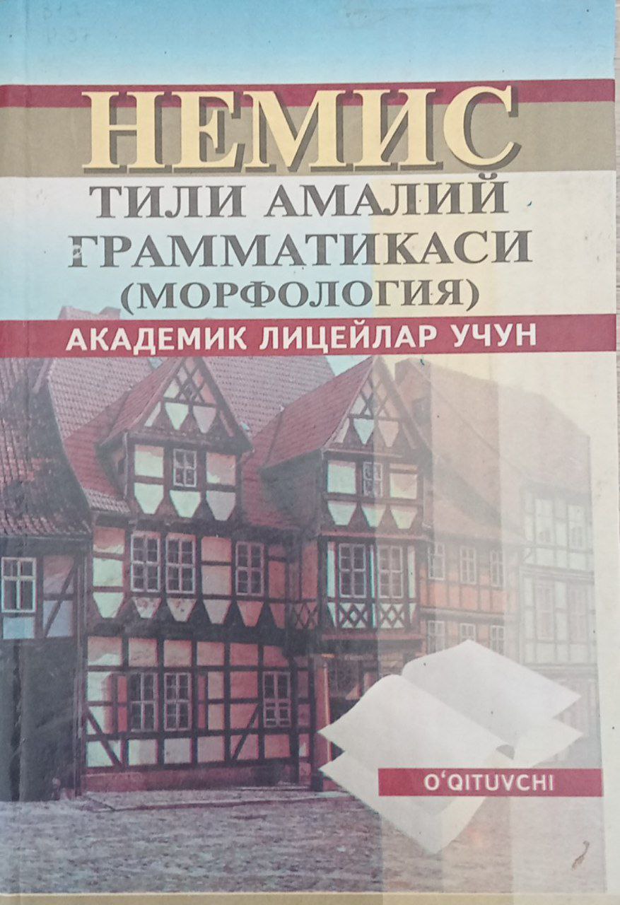 Немис тили амалий грамматикаси мисолларда
