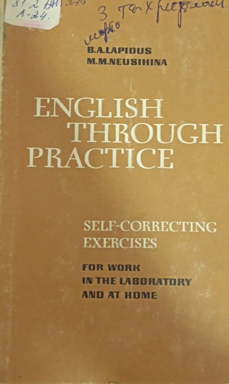 English through practice