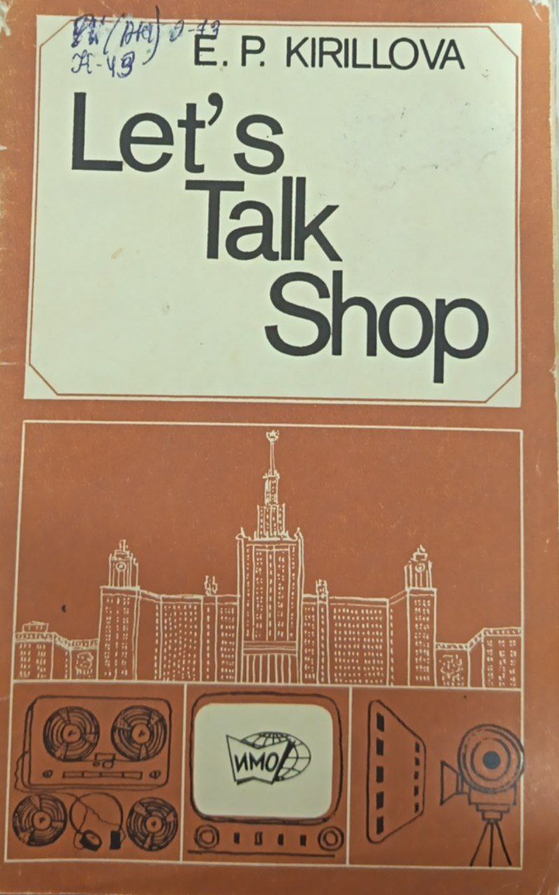 Let`s Talk Shop