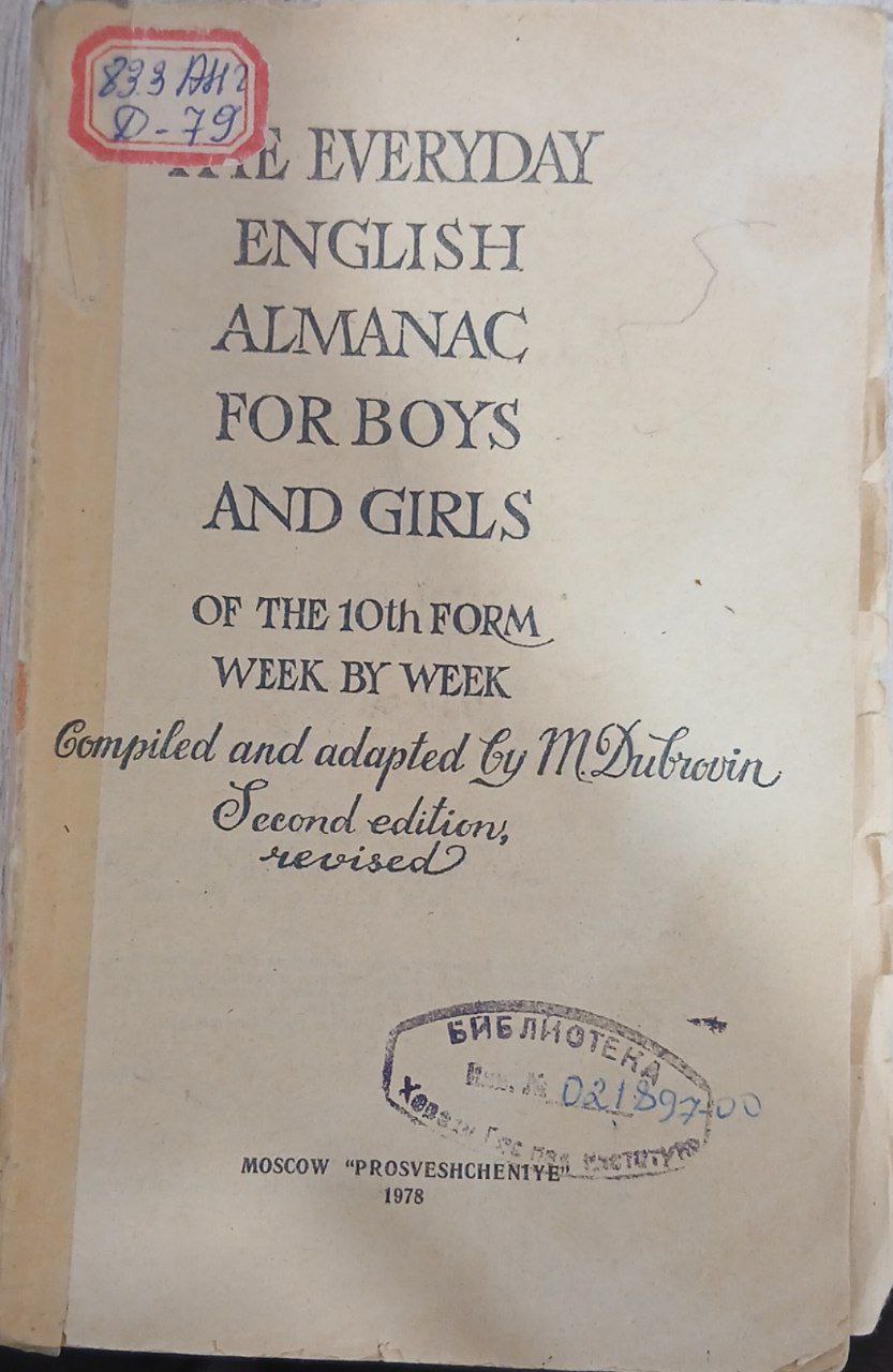 The everyday english almanac for boys and girls