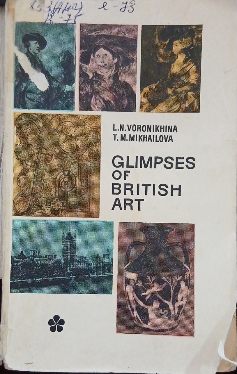 Glimpses of british art