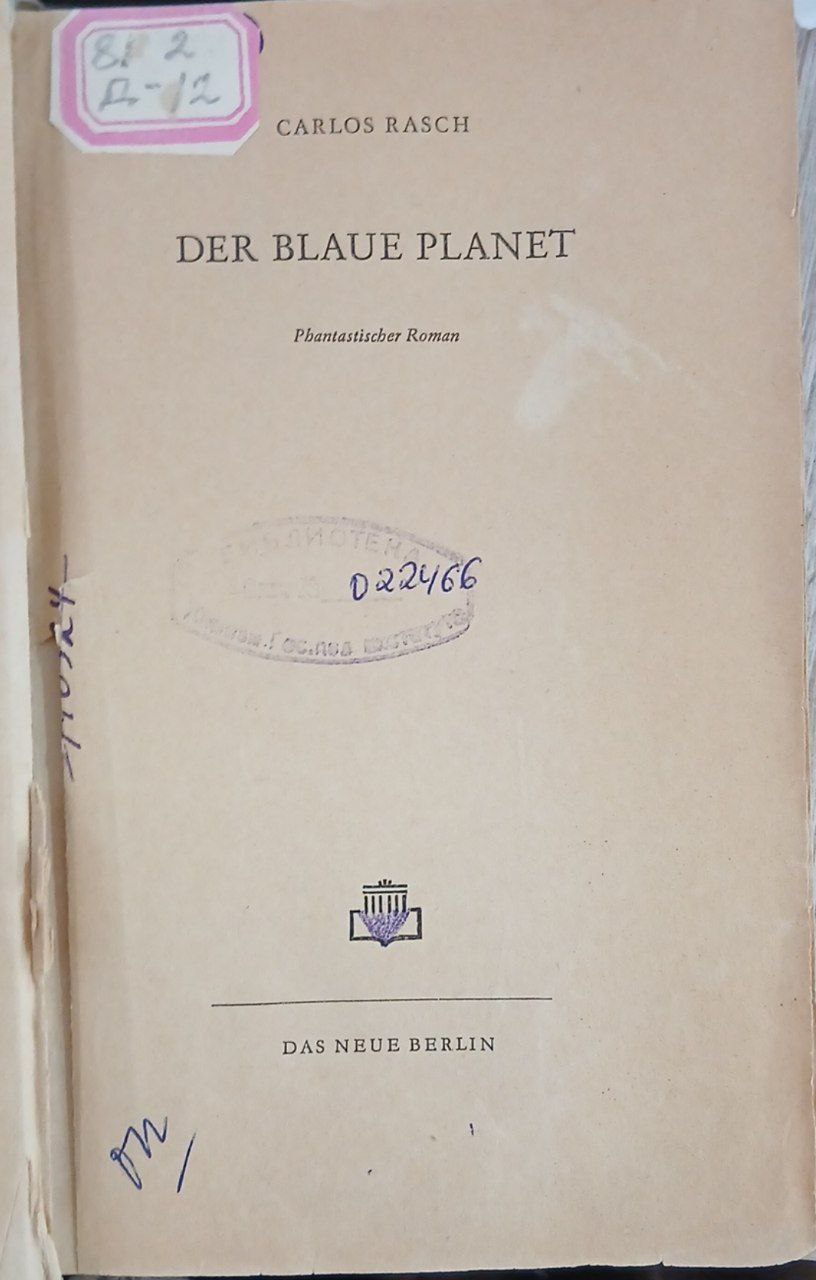 Der Blaue Planet