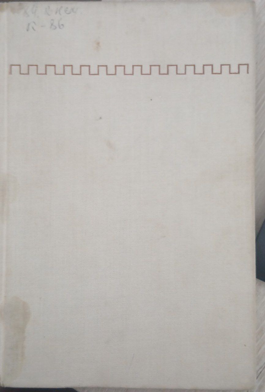 Frauen im Spiegel der Kunst