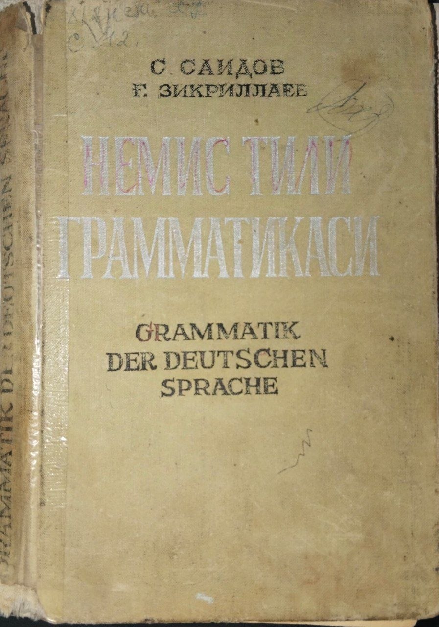 Grammatik der Deutschen Sprache