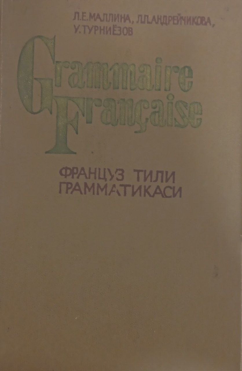 Grammaire Francaise