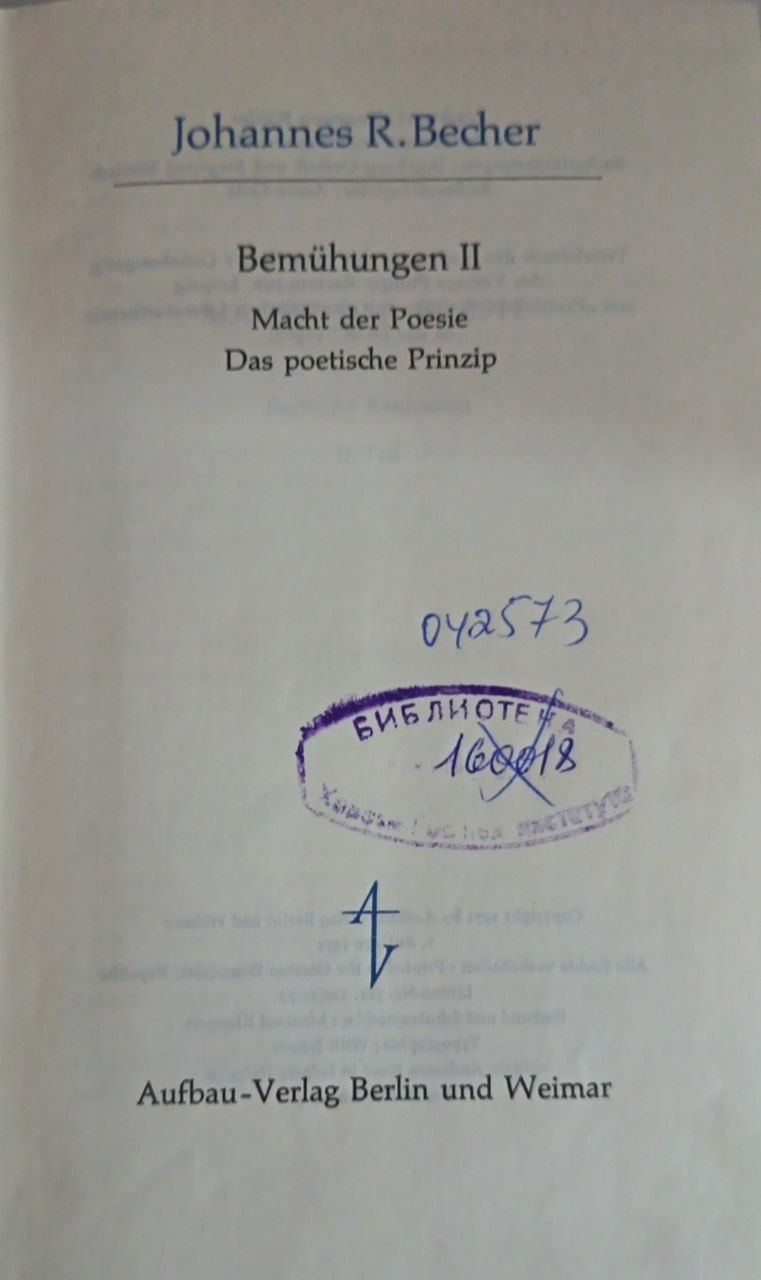 Bemühungen II