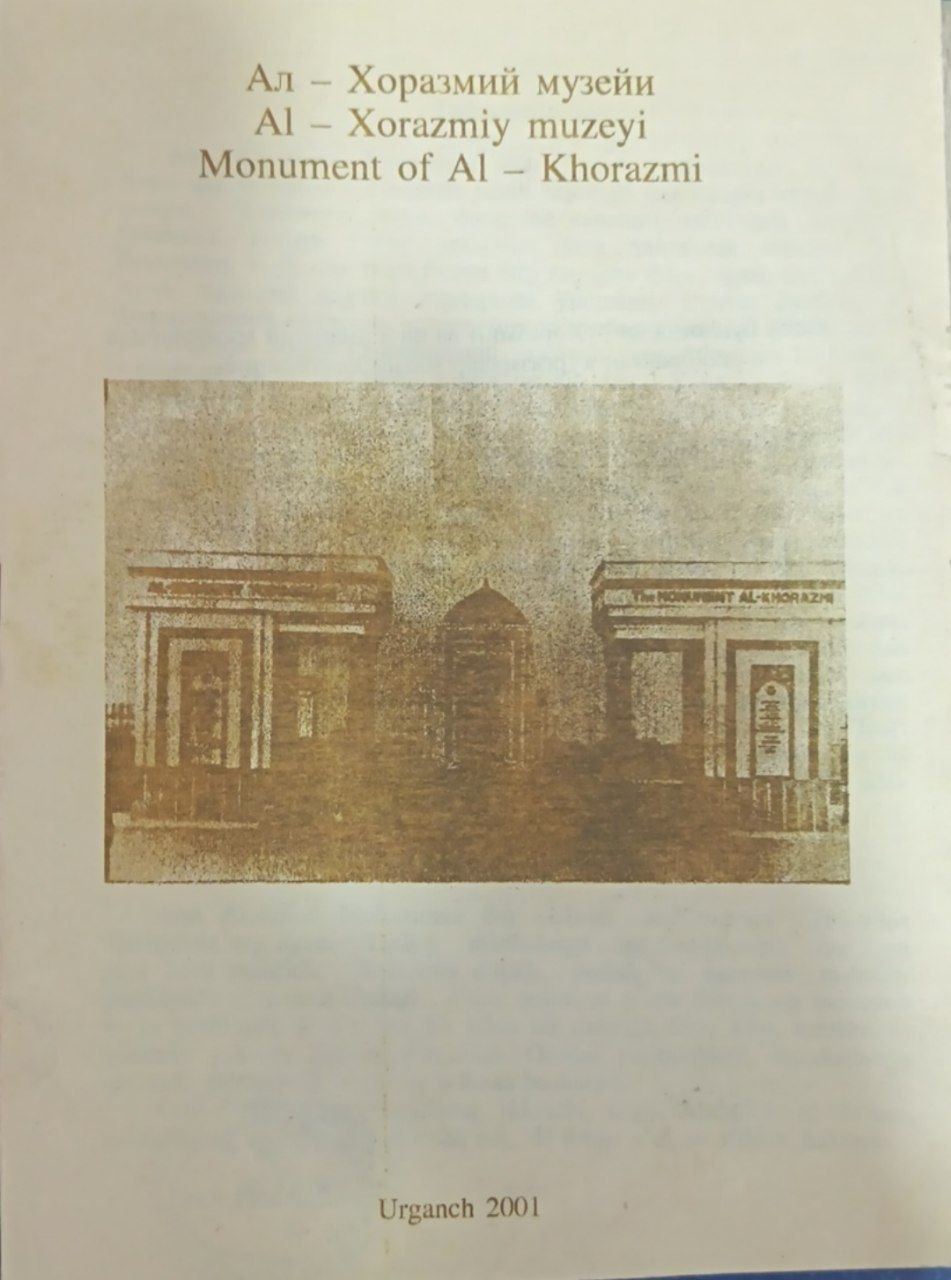 “Al-Xorazmiy muzey