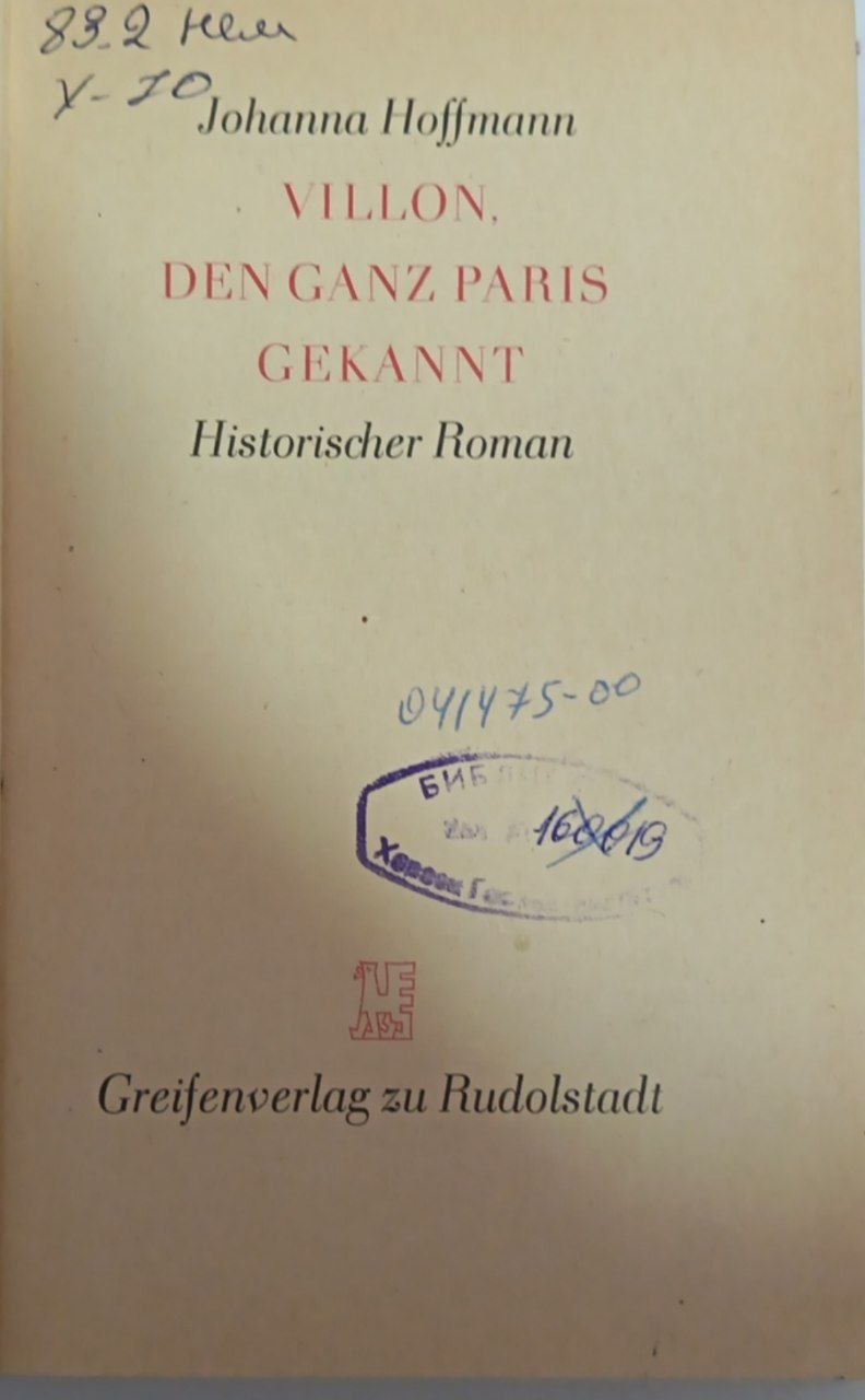 Villon, den ganz Paris gekannt