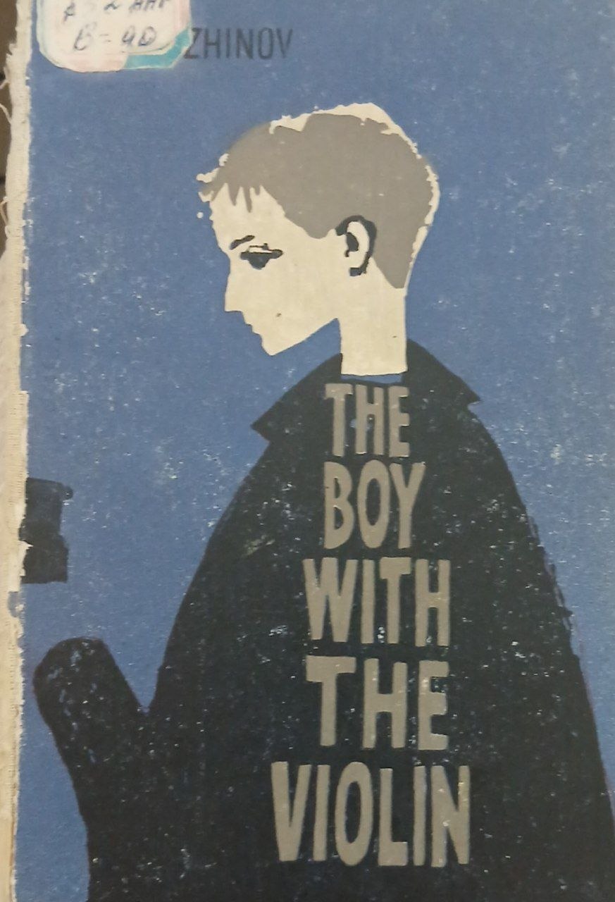 The boy with the Violin