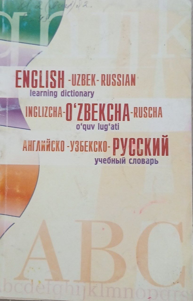 Learning Dictionary