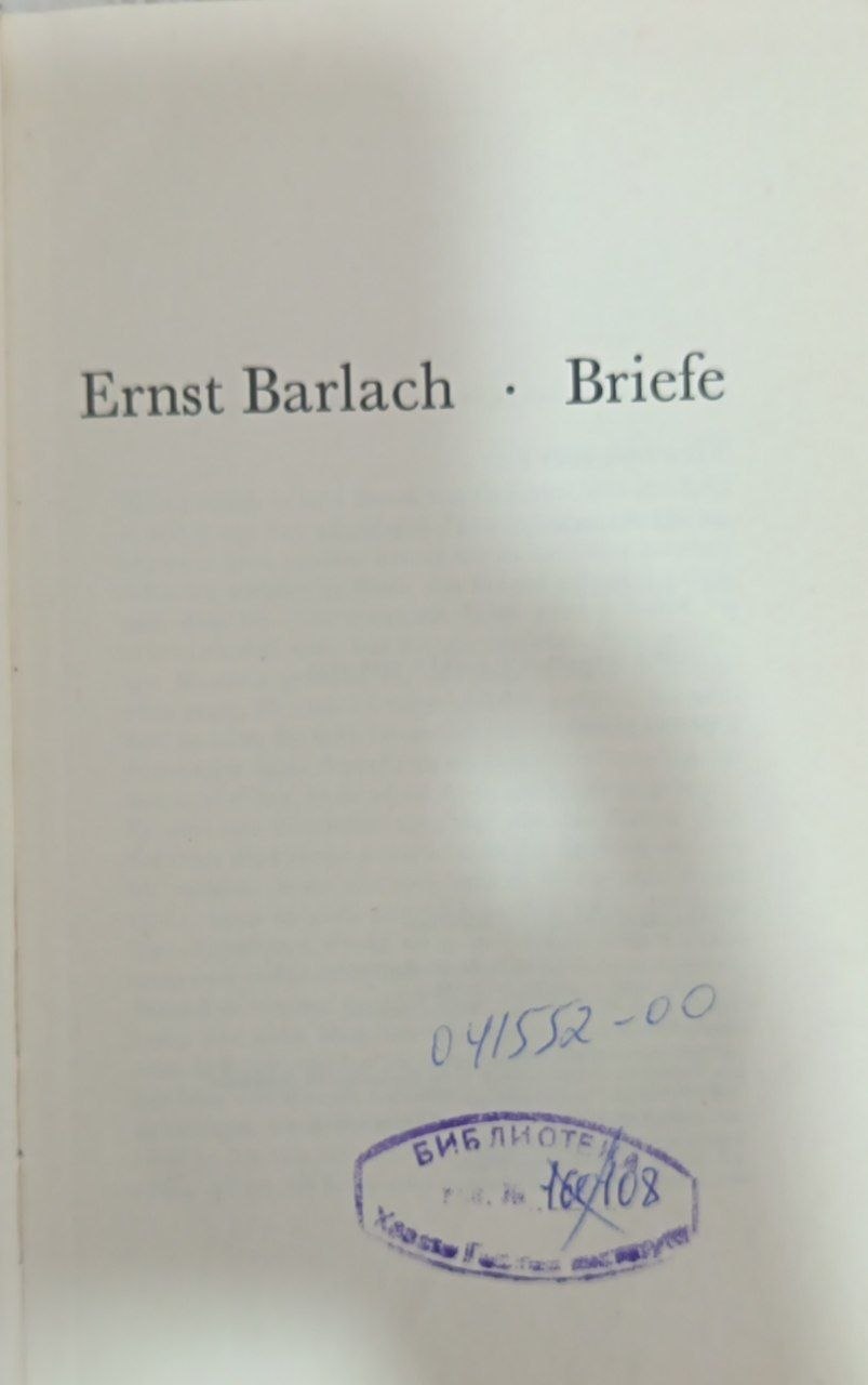 Briefe