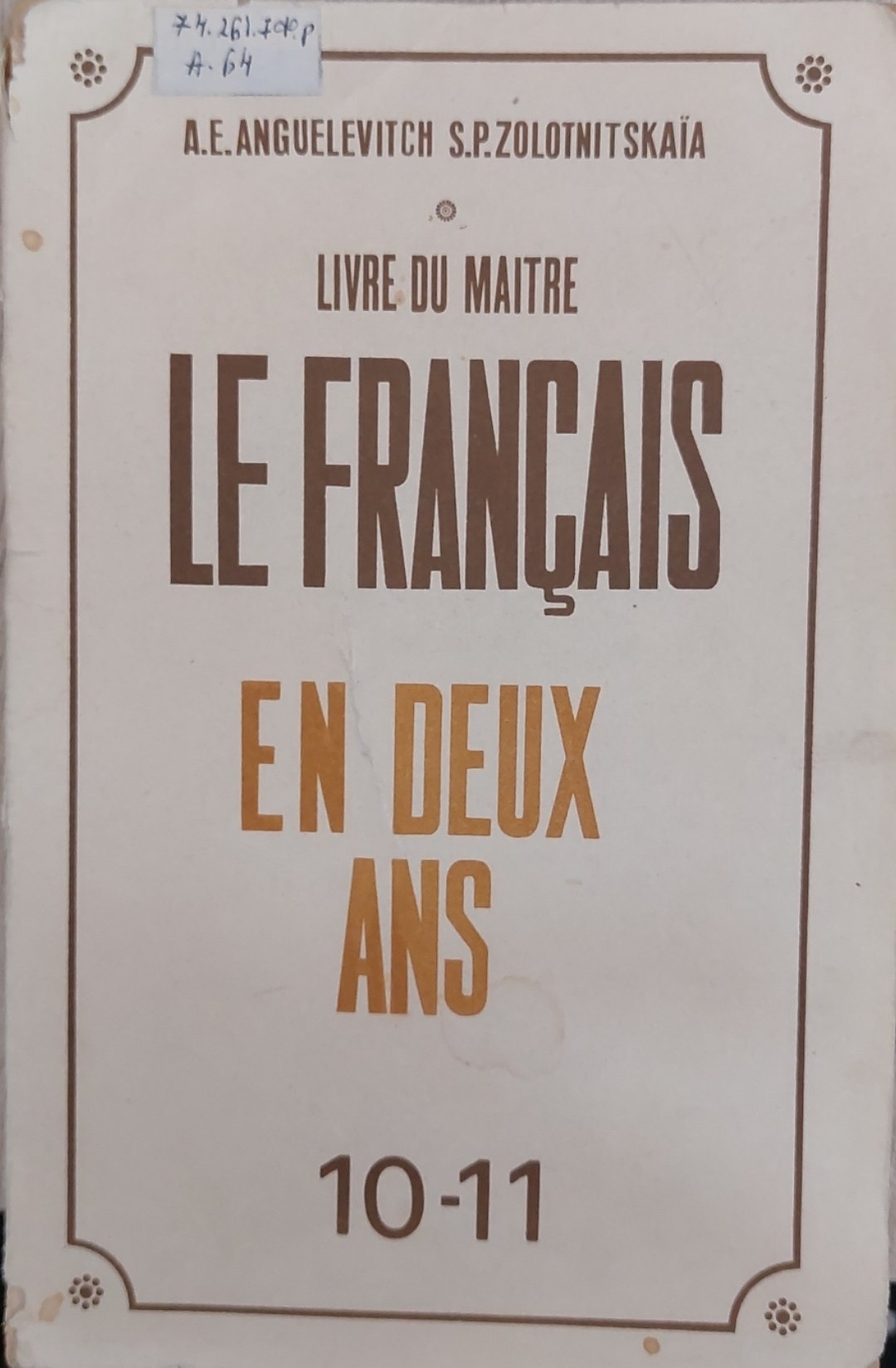 Livre du maître. Le français en deux ans (10–11)