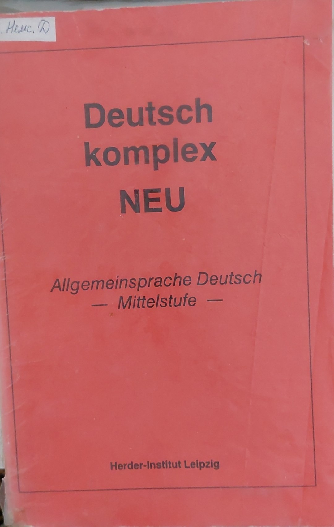 Deutsch komplex NEU