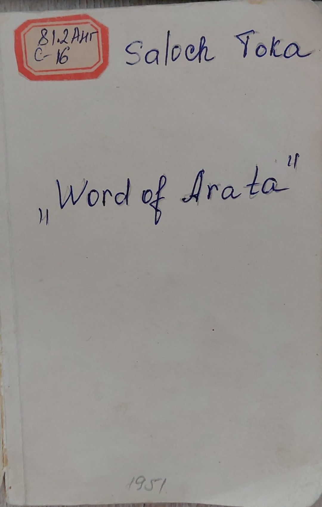 Word of Arata