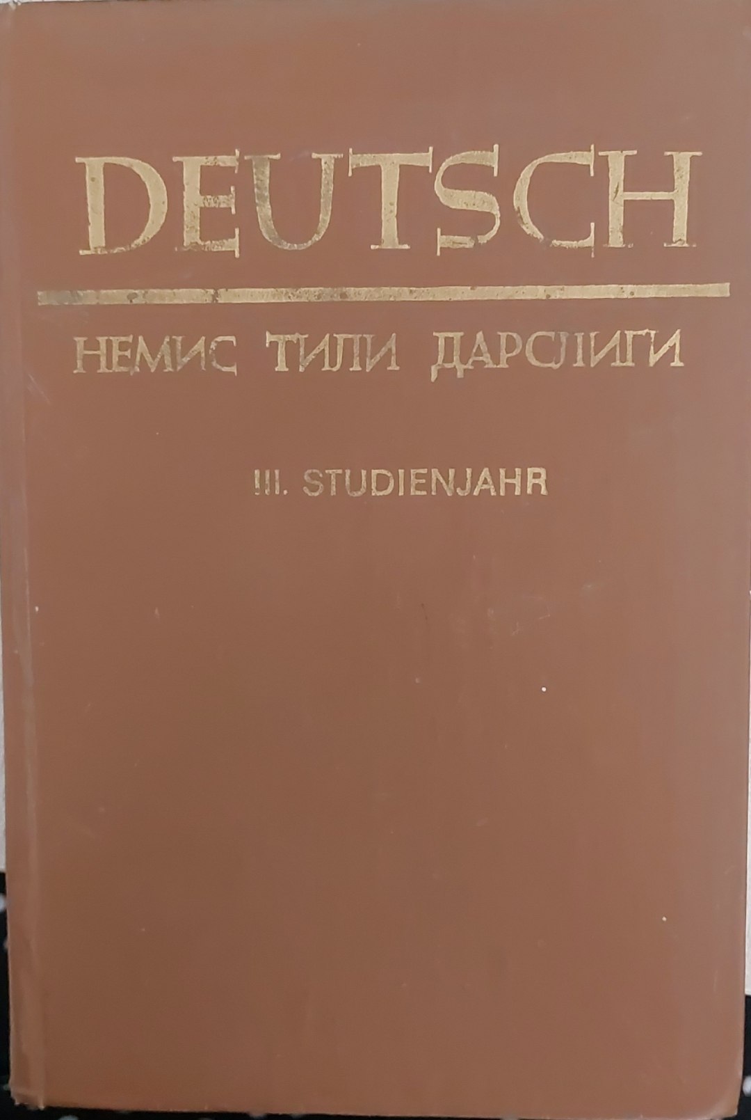 Nemis tili darsligi (DEUTSCH)