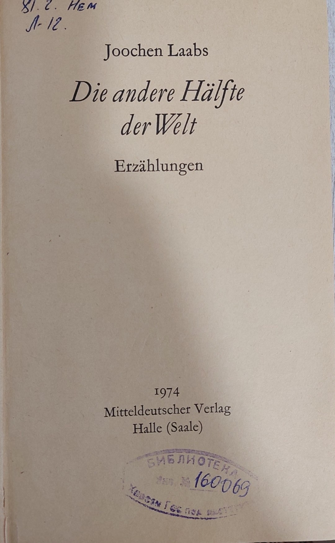 Die andere Hälfte der Welt
