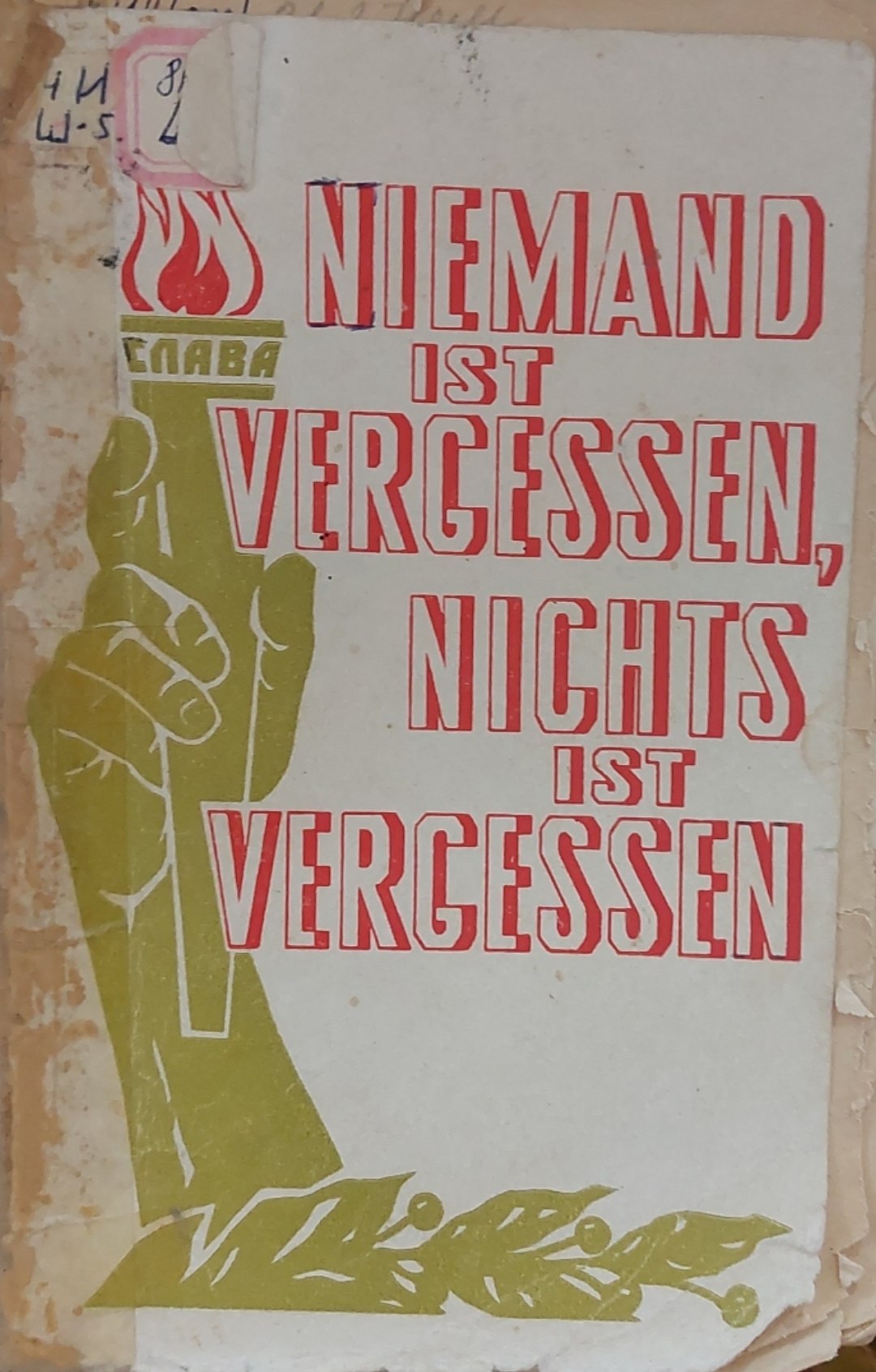Niemand ist vergessen, nichts ist vergessen