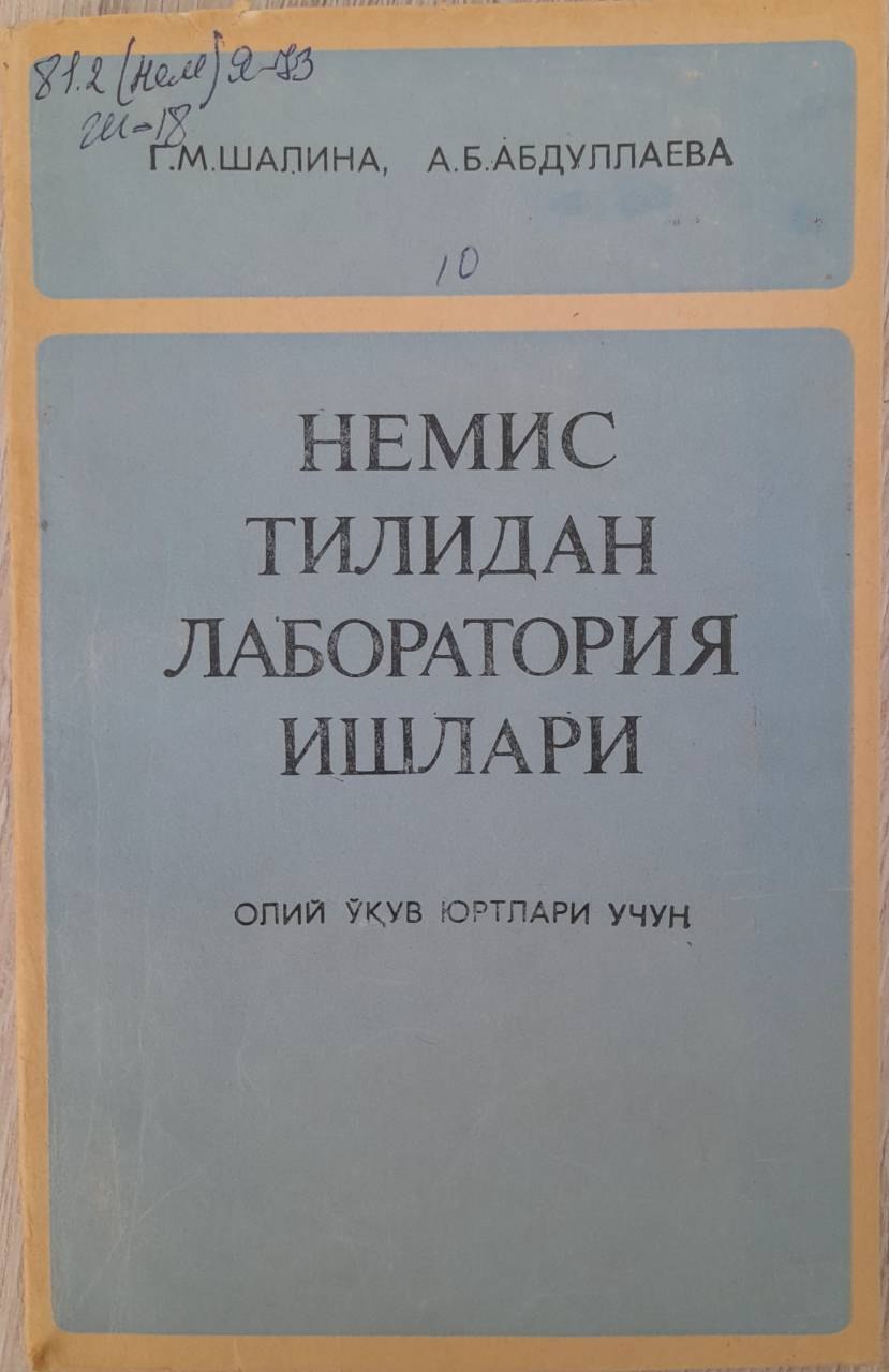 Немис тилидан лаборатория ишлари