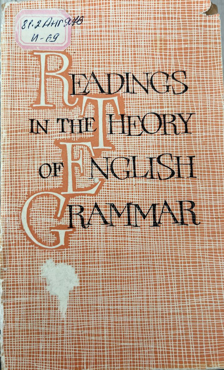 Readings in the Theory of English Grammar