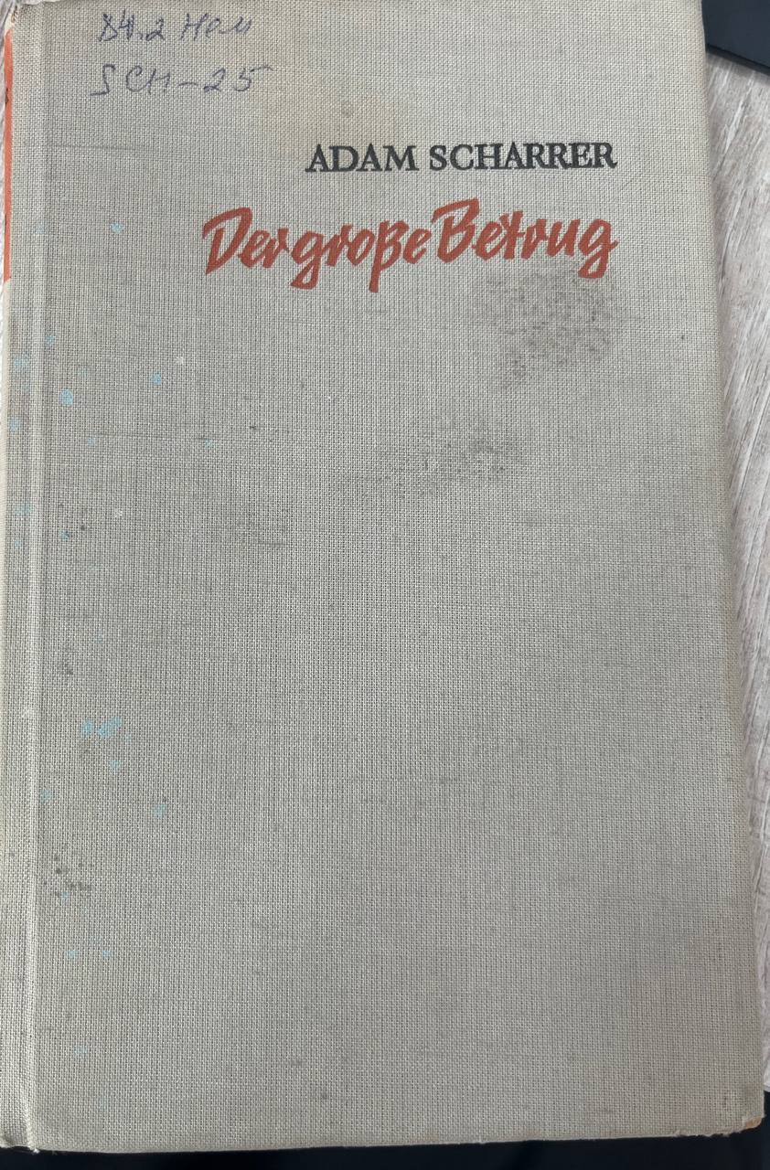 Der große Betrug