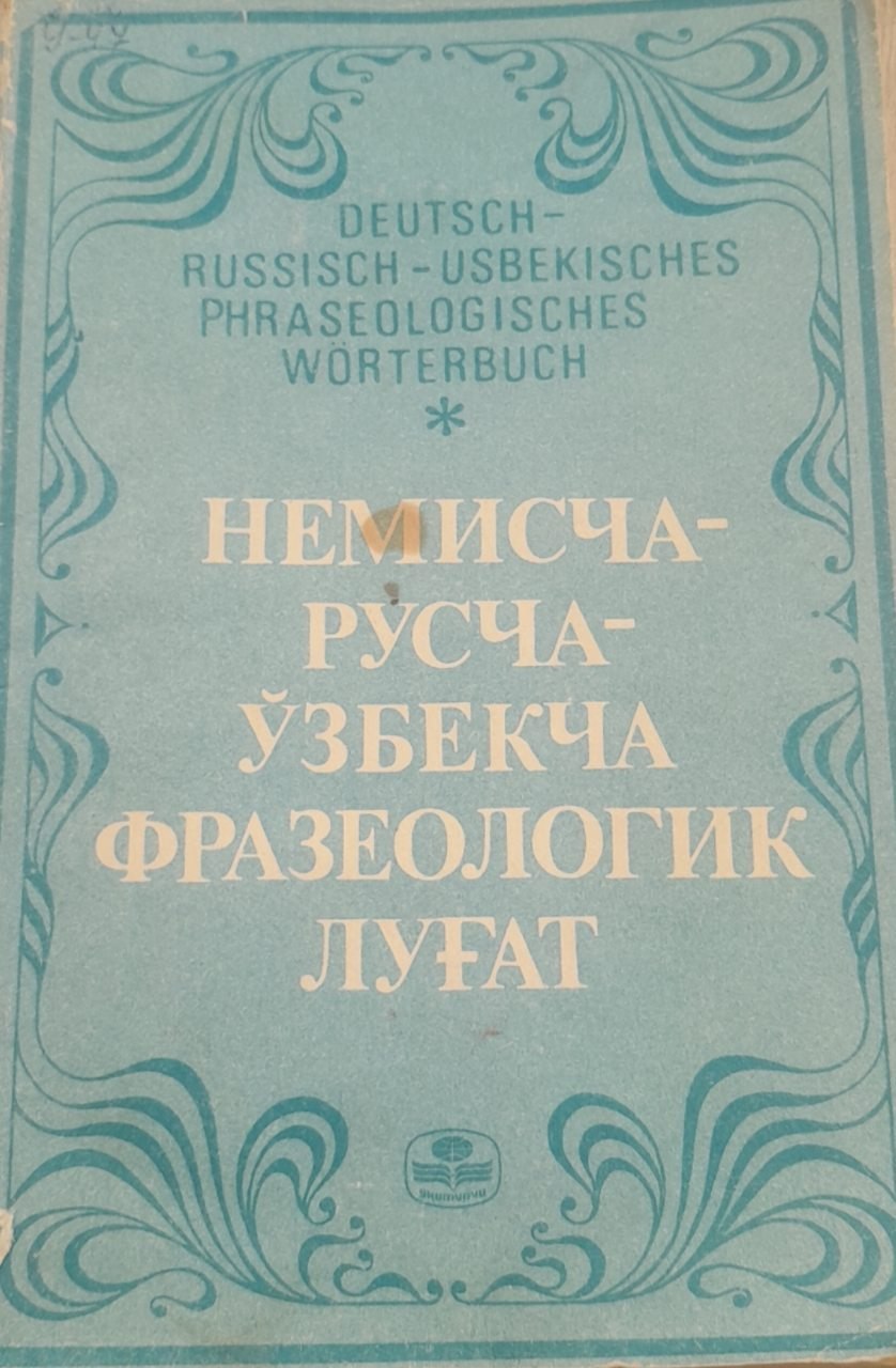 Немисча–русча–ўзбекча фразеологик луғат