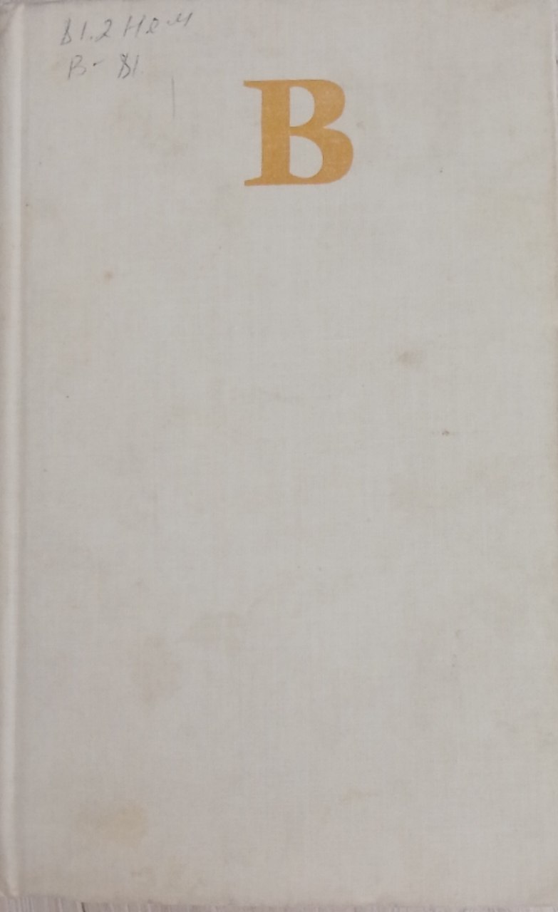 Die Söhne