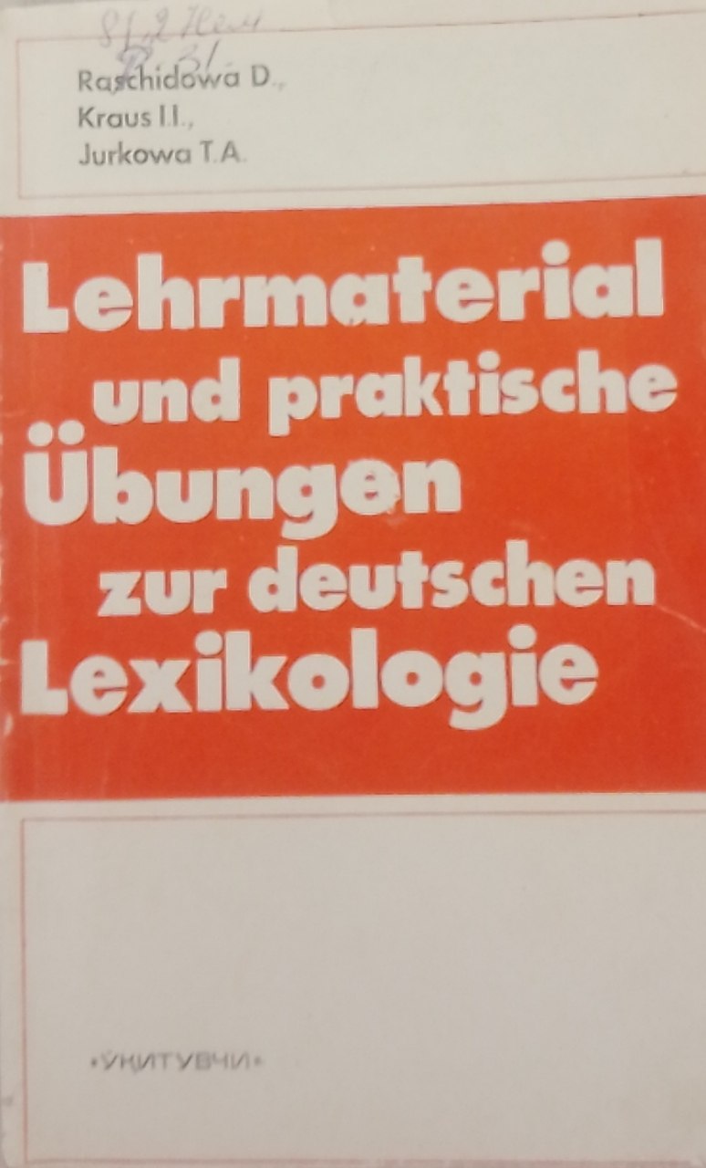 Lehrmaterial und praktische Übungen zur deutschen Lexikologie