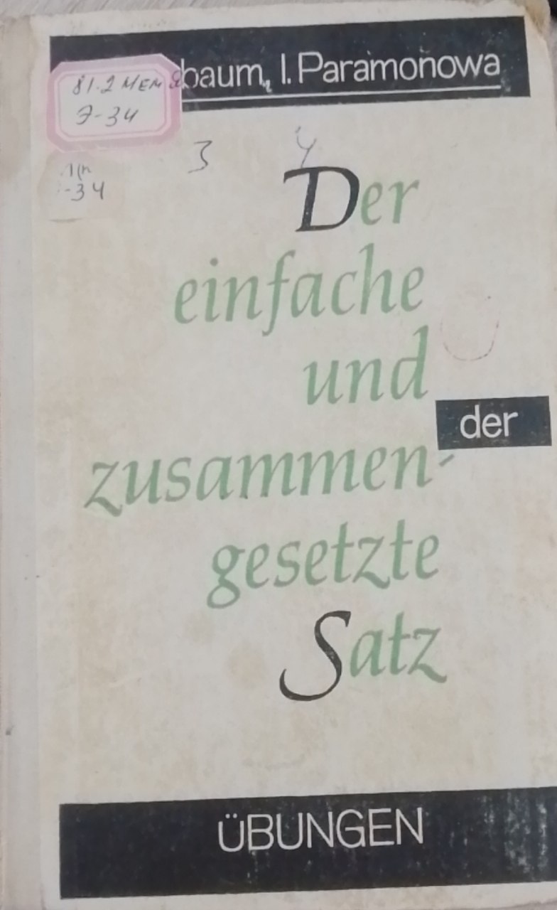 Der einfache und der zusammengesetzte Satz