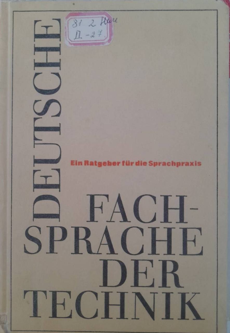 Deutsche Fachsprache der Technik