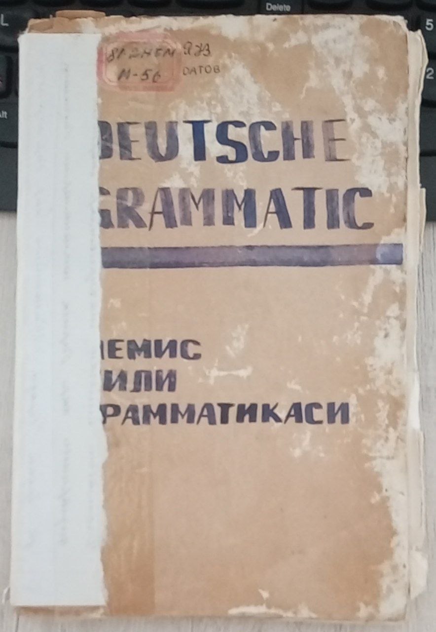 Deutsche Grammatik.  Немис тили грамматикаси