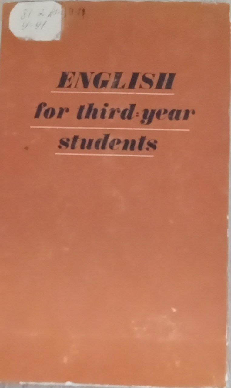 English for third-year students