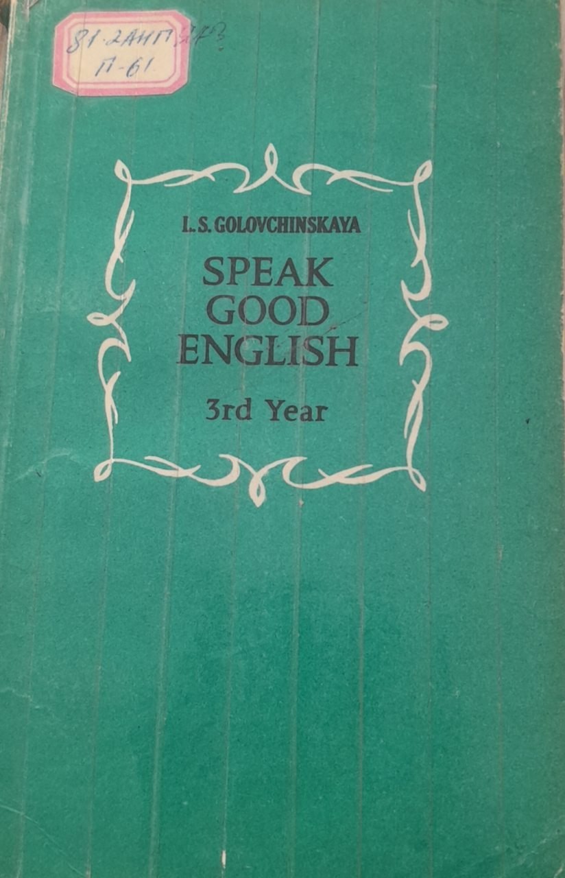 Speak Good English (3rd Year)