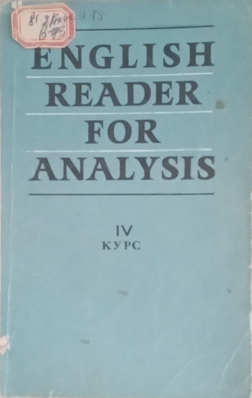 English Reader for Analysis