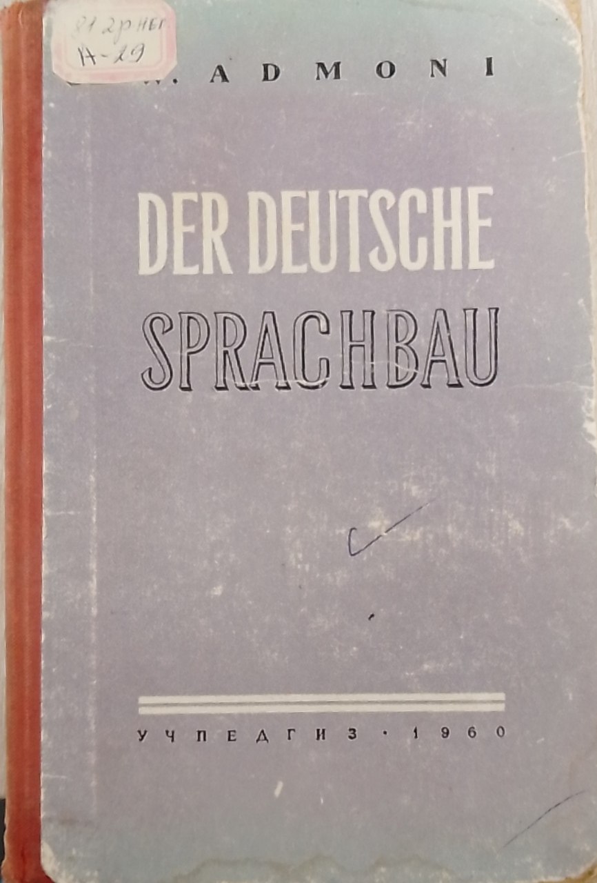 Der deutsche Sprachbau