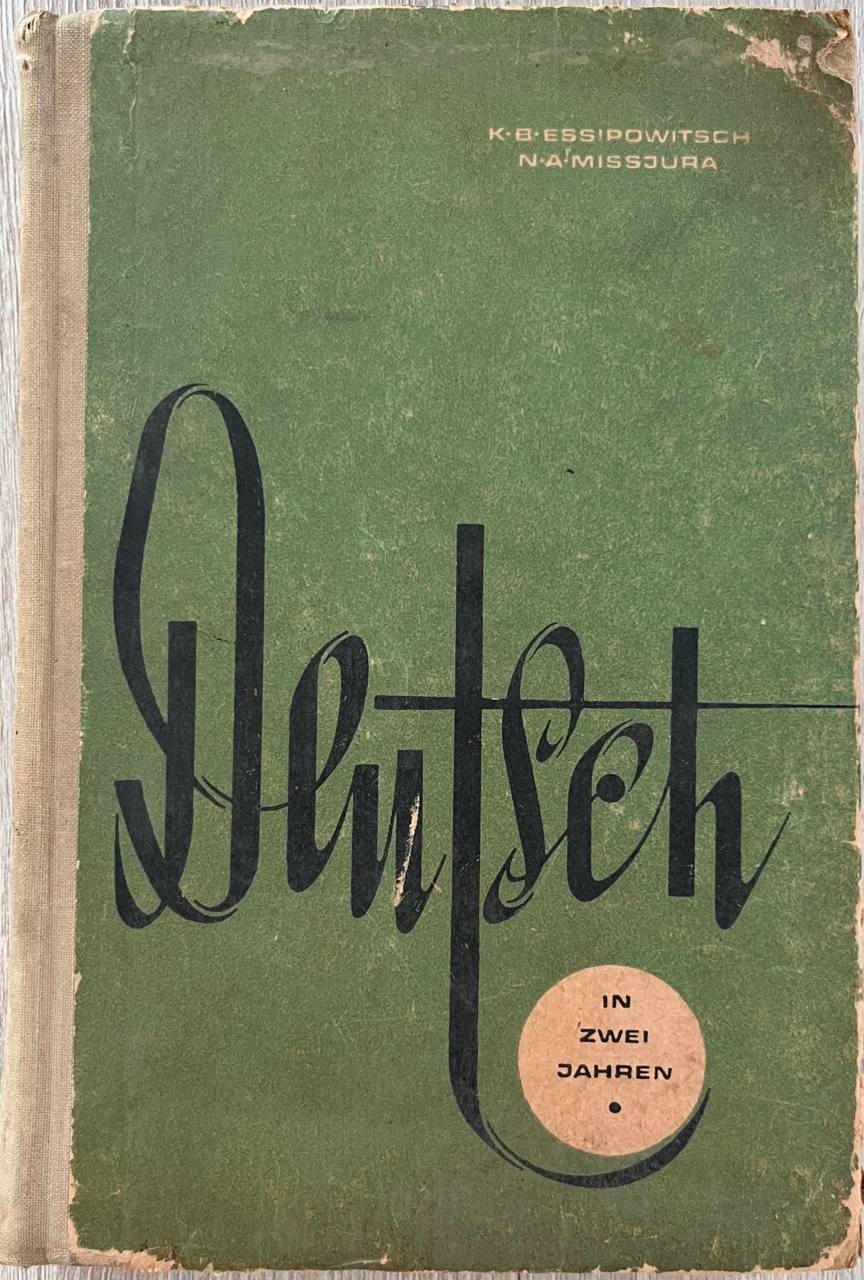 Deutsch
