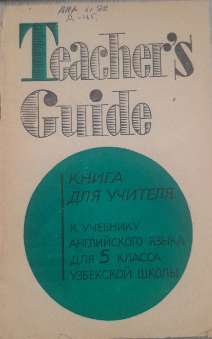 Teacher’s Guide